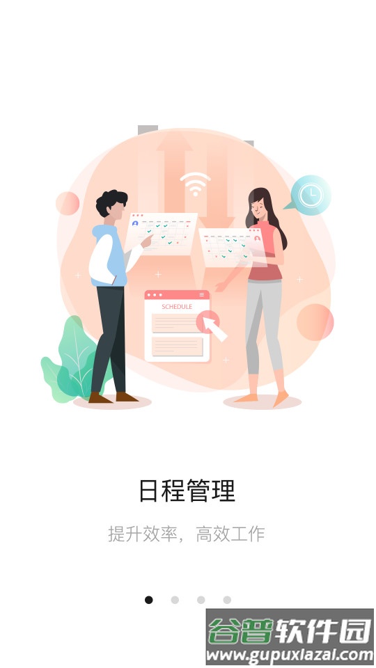 EPARK最新版截图4