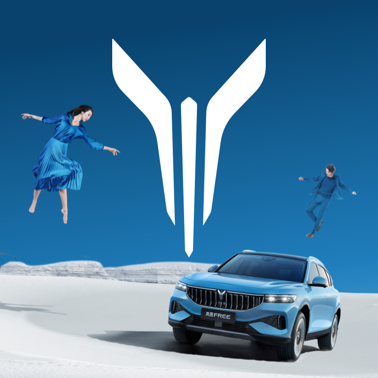 岚图汽车客户端v5.1.6  官方版