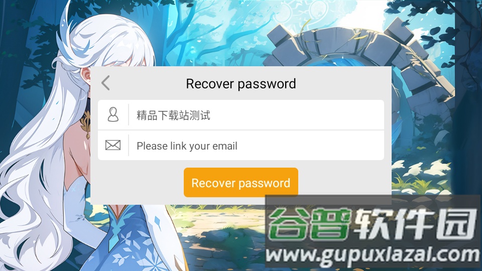 Aventura Estreal国际服截图3