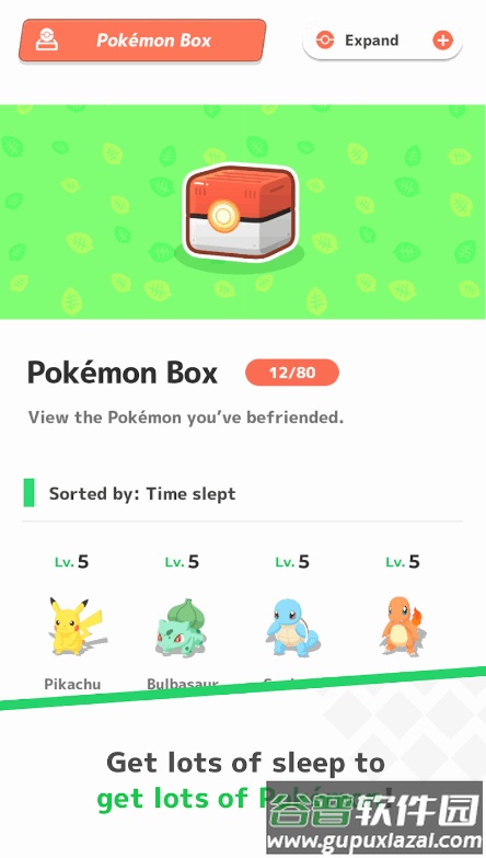 宝可梦睡眠手游(Pokémon Sleep)截图1