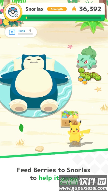 宝可梦睡眠手游(Pokémon Sleep)截图2