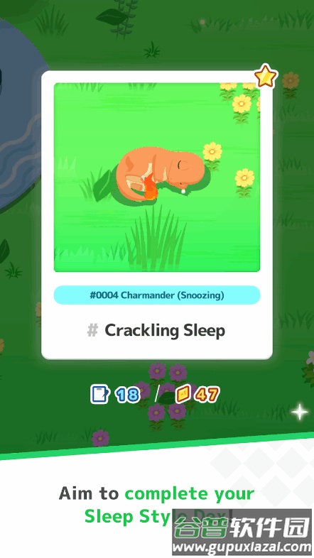 宝可梦睡眠手游(Pokémon Sleep)截图3