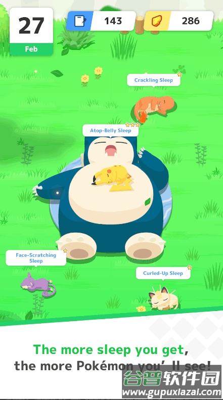宝可梦睡眠手游(Pokémon Sleep)截图4