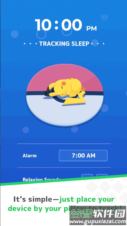 宝可梦睡眠手游(Pokémon Sleep)截图6