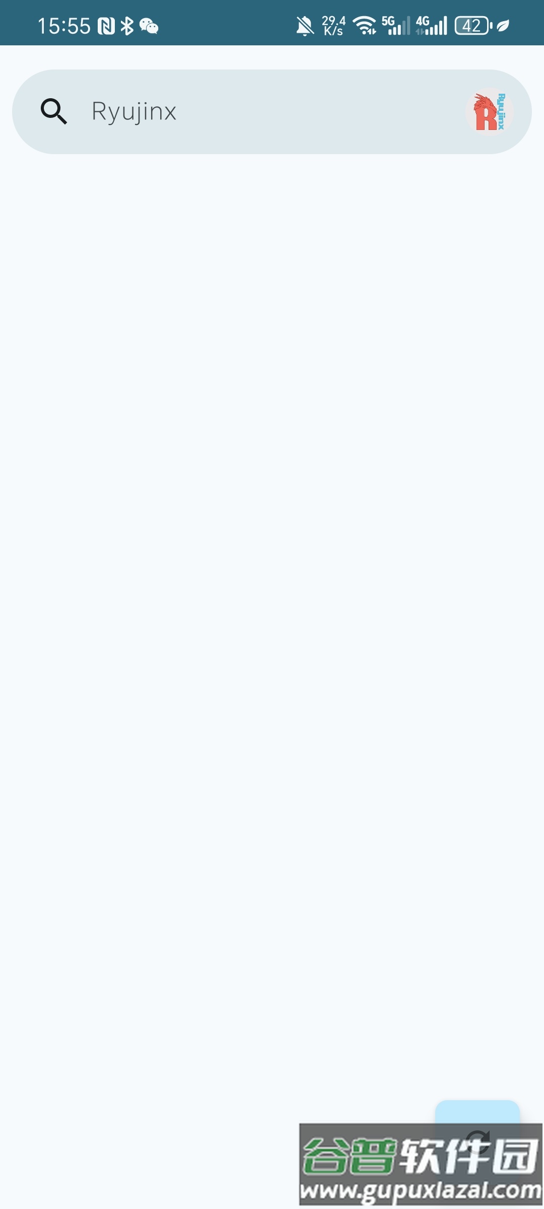 龙神模拟器安卓版(RyujinxAndroid)截图4
