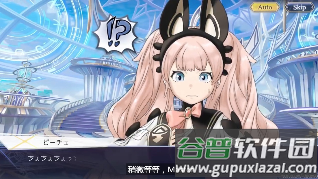 余烬物语(Emberstoria)国际服截图2