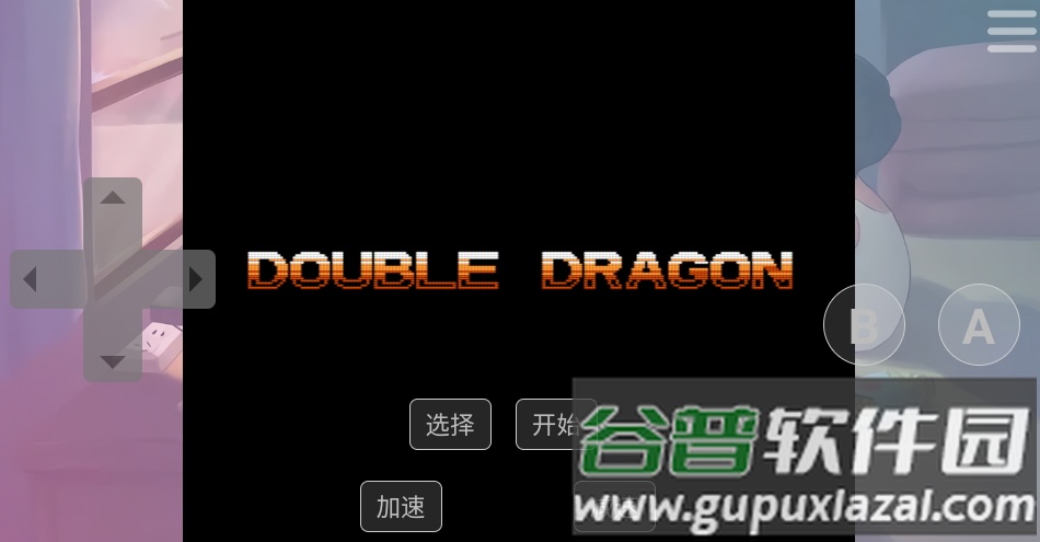 红白机游戏盒子APP最新版截图2