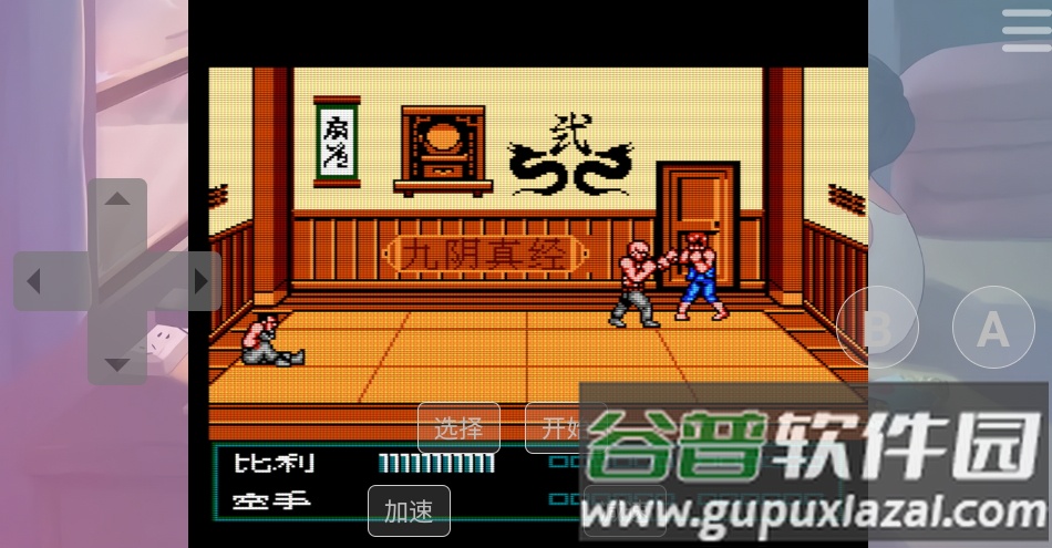 红白机游戏盒子APP最新版截图3