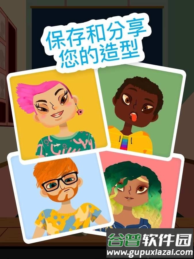 Hair Salon 4(托卡美发沙龙4)截图3