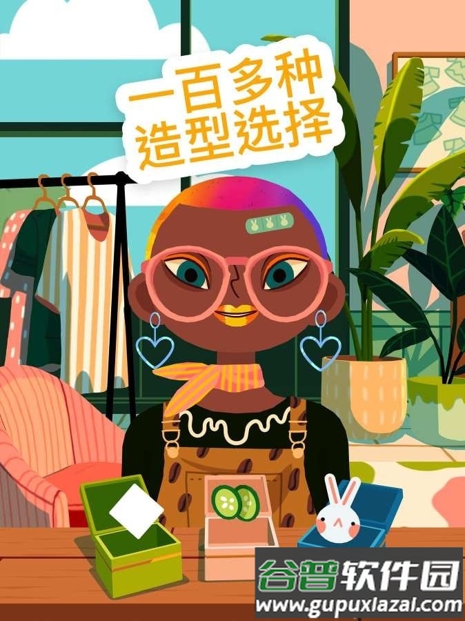 Hair Salon 4(托卡美发沙龙4)截图4