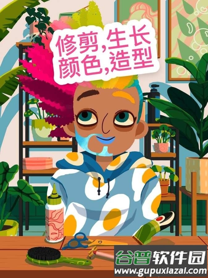 Hair Salon 4(托卡美发沙龙4)截图5