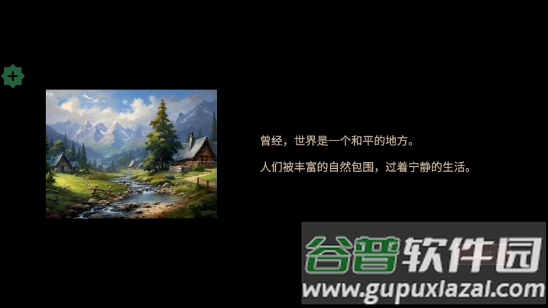 深渊的呼唤(dungeonscall)截图1