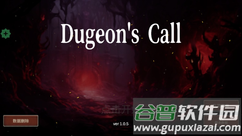 深渊的呼唤(dungeonscall)截图3