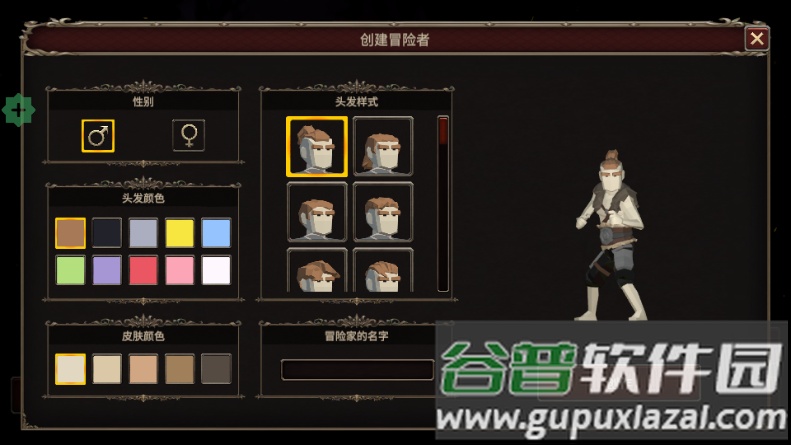 深渊的呼唤(dungeonscall)截图4