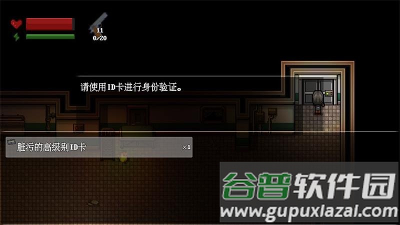 末日疾潮AW计划官方版截图5