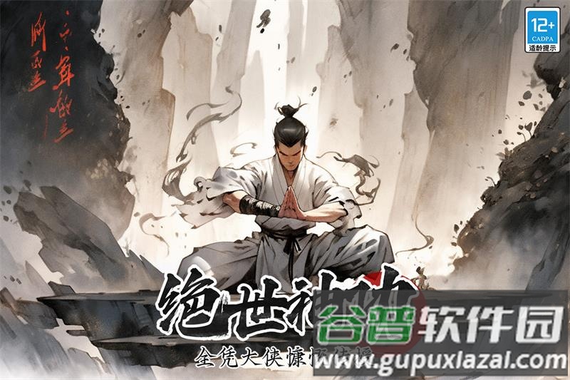 无名忍者跳手游官方版截图1