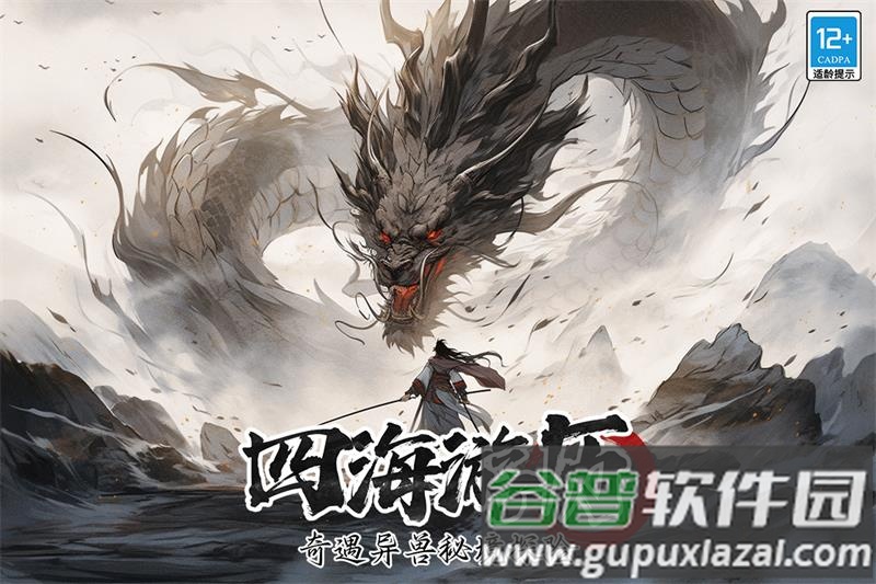 无名忍者跳手游官方版截图2