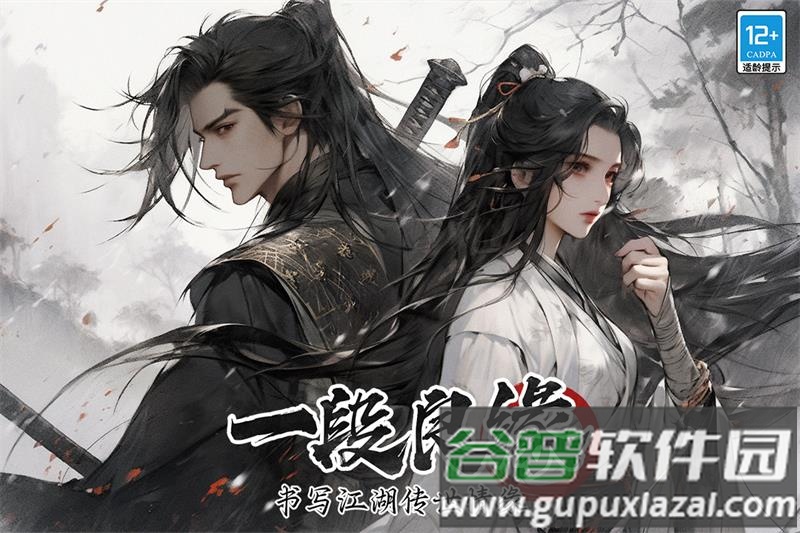 无名忍者跳手游官方版截图4