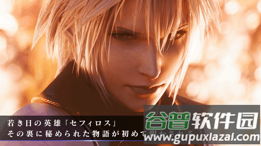 最终幻想7永恒危机官方版截图6