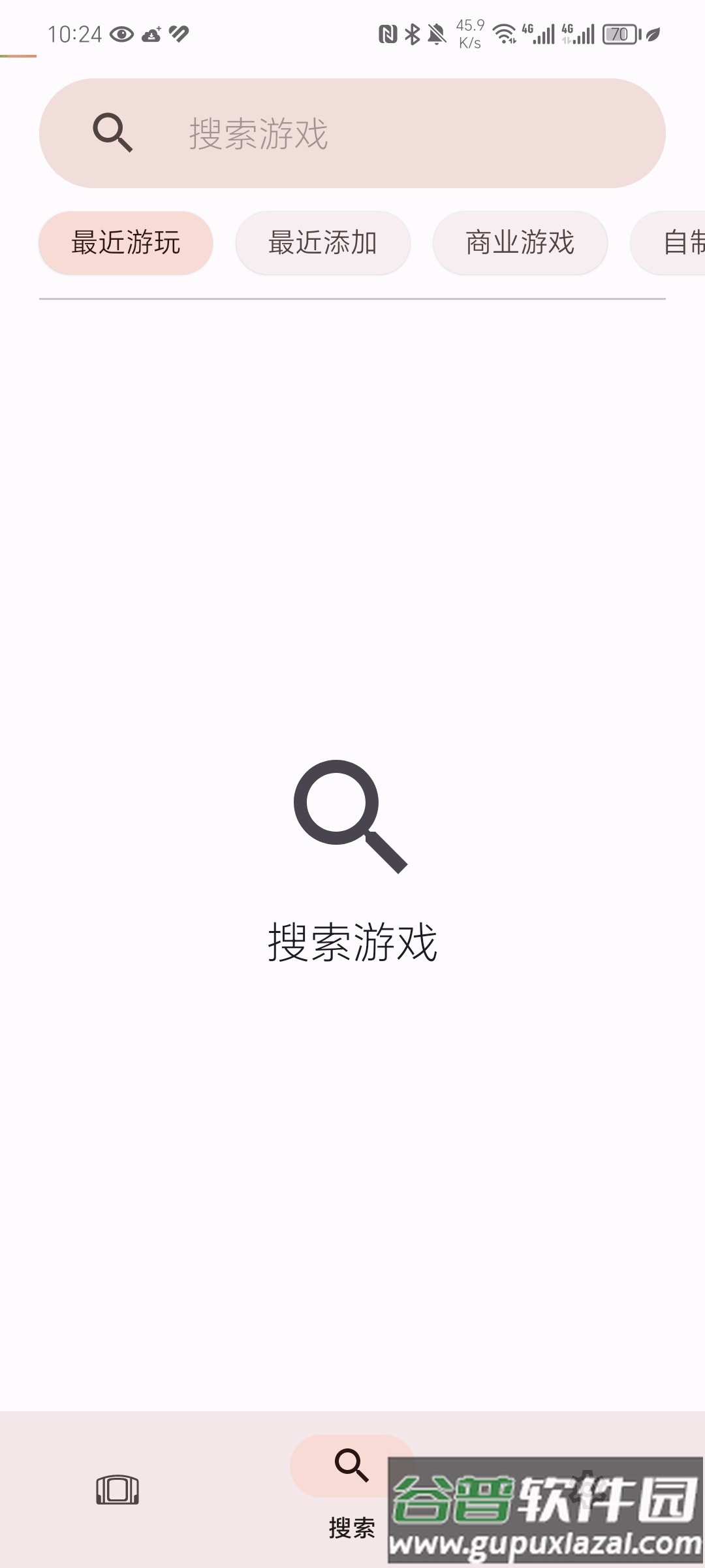 柚子模拟器nd内置版(yuzu ND)截图5