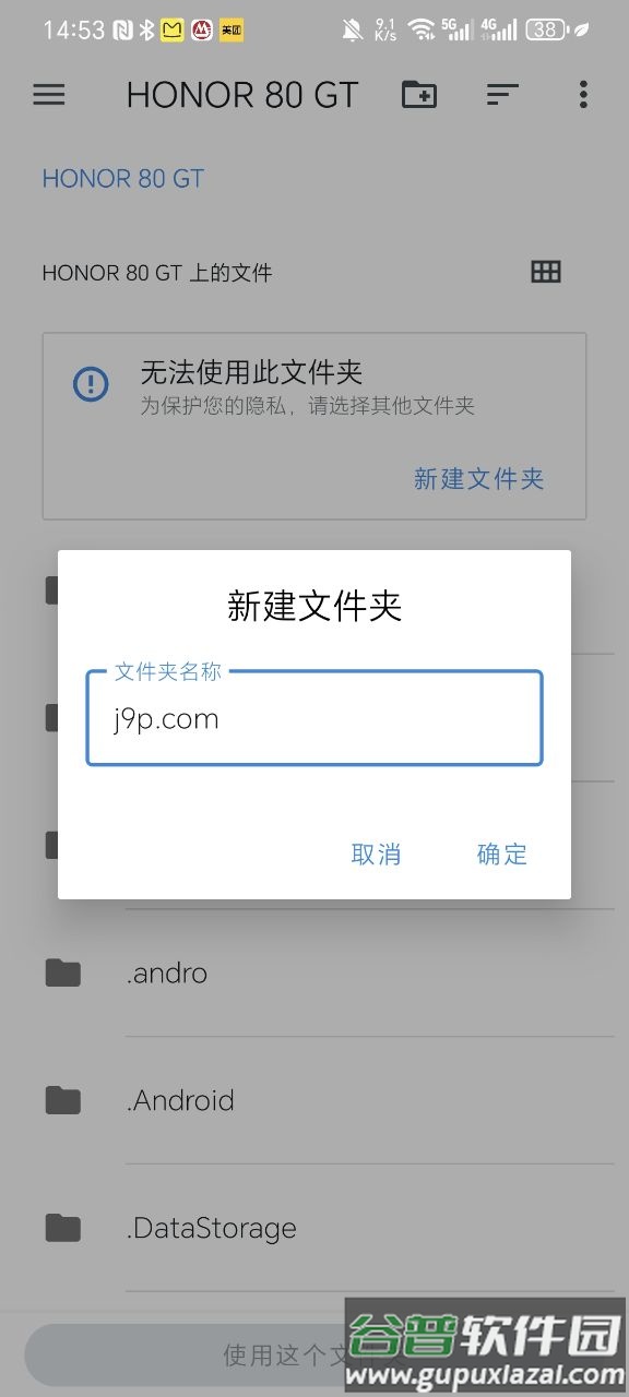 Pine模拟器ns模拟器截图4