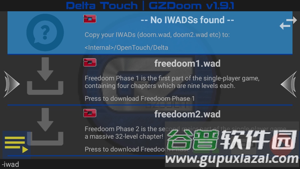 Delta Touch模拟器官方最新版截图4