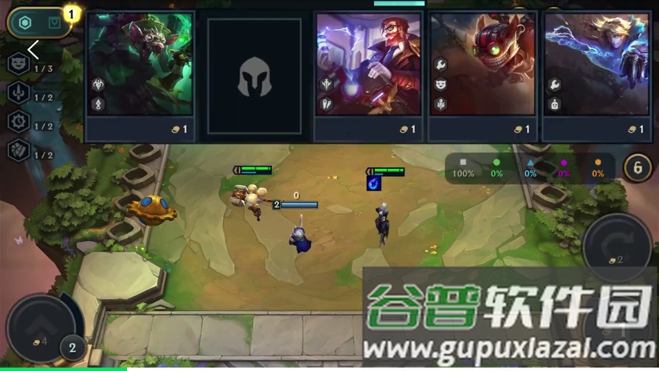 云顶之弈(TFT)国际服截图5