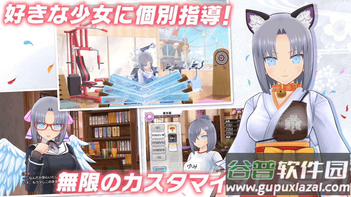 光影链接国际服手游截图1