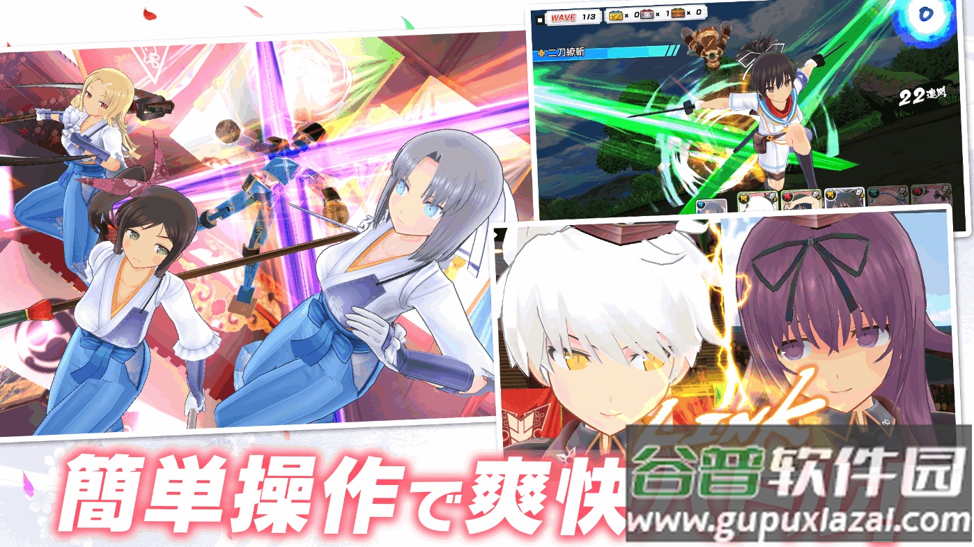 光影链接国际服手游截图2