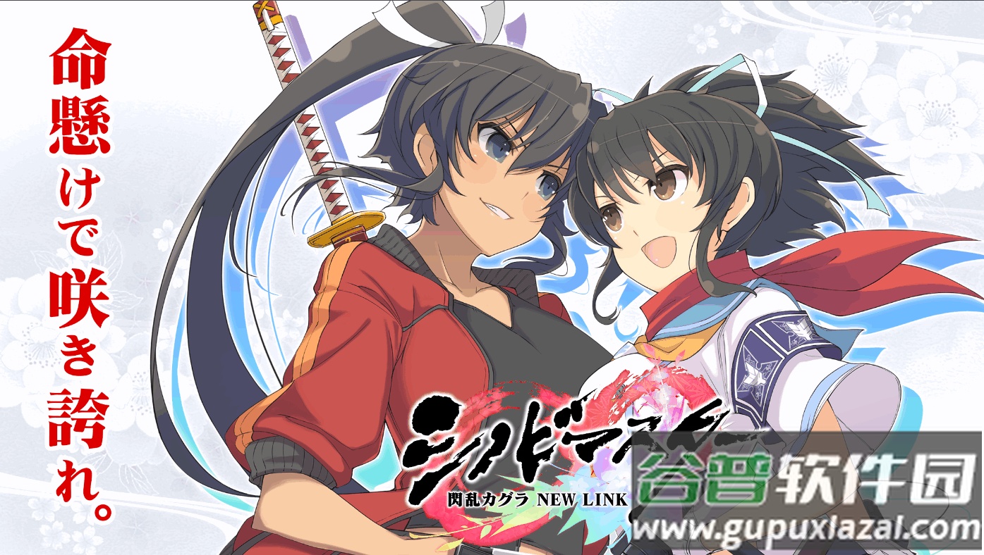 光影链接国际服手游截图4