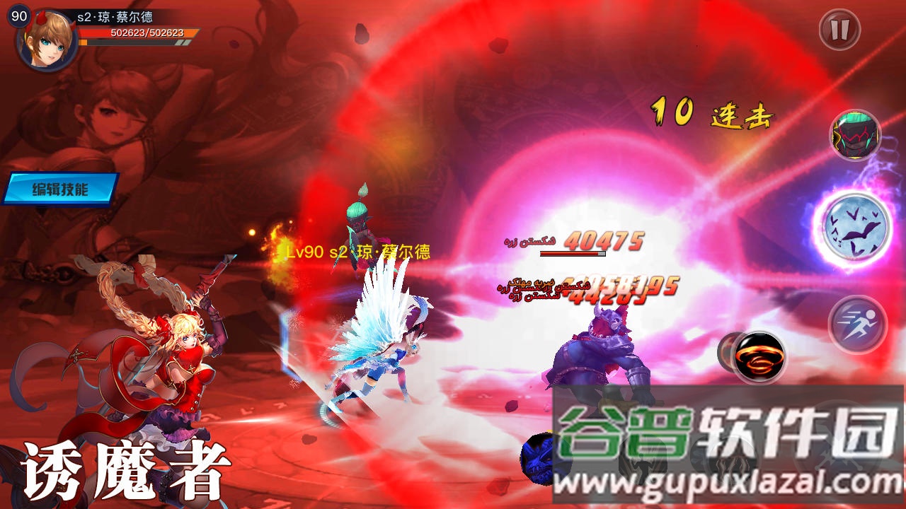 银翼2077官方最新版截图1