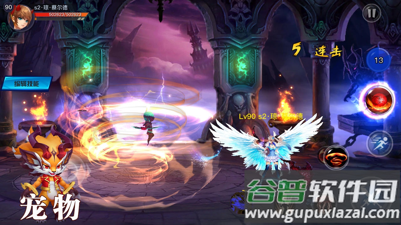 银翼2077官方最新版截图2