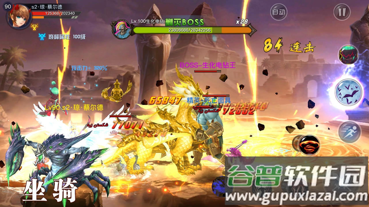 银翼2077官方最新版截图3