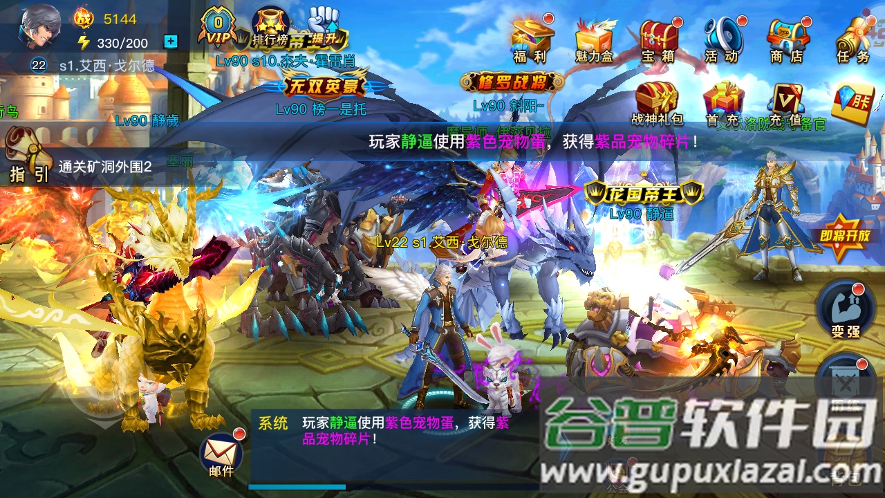 银翼2077官方最新版截图4