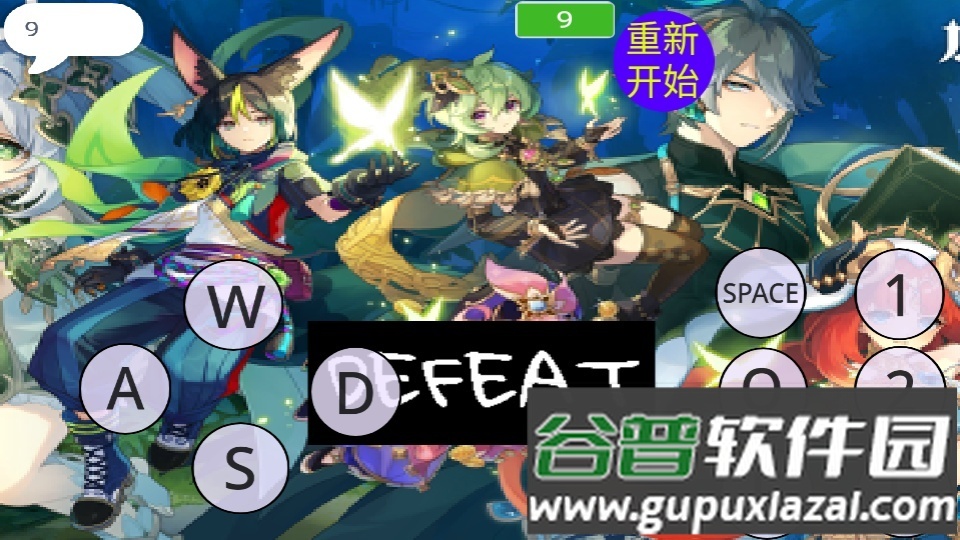 愚录DEMO自制游戏截图1