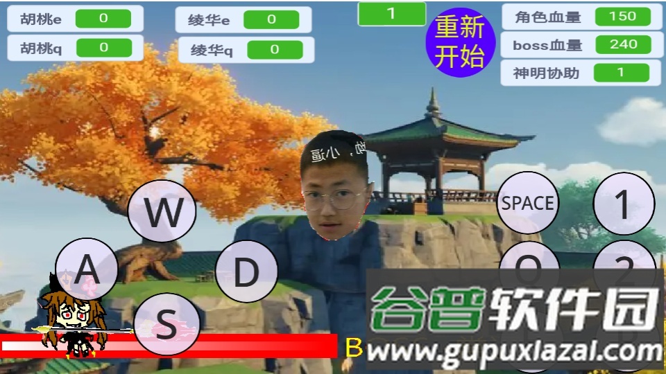 愚录DEMO自制游戏截图6