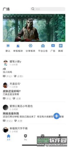 R0对战平台手机版截图1