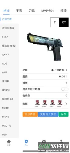 R0对战平台手机版截图2