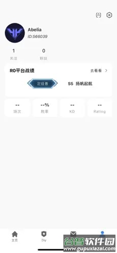 R0对战平台手机版截图3