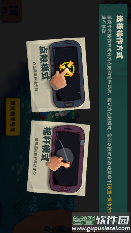 独奏骑士手游官方版截图2