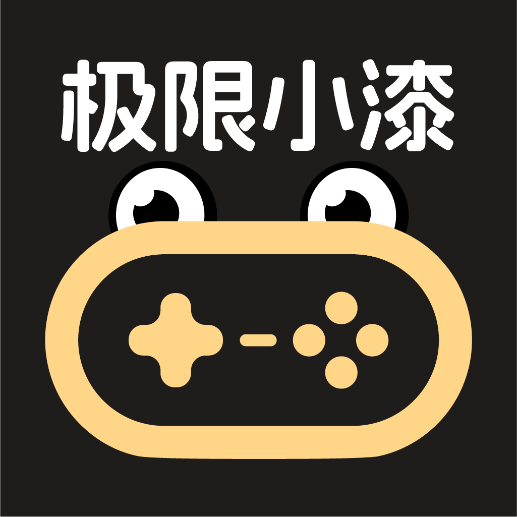 极限小漆游戏盒子v3.0.24927