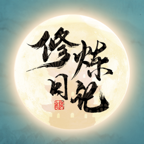 修炼日记无广告版v12.4