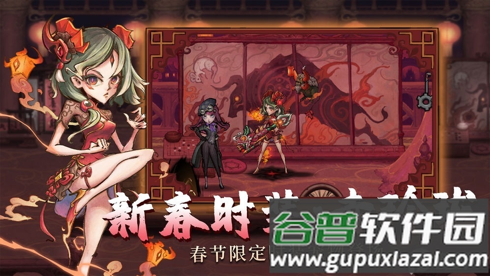 异化之地最新版截图1