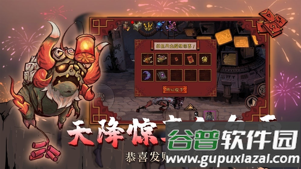 异化之地最新版截图2