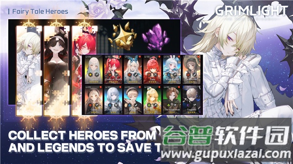 梦幻之光游戏截图4