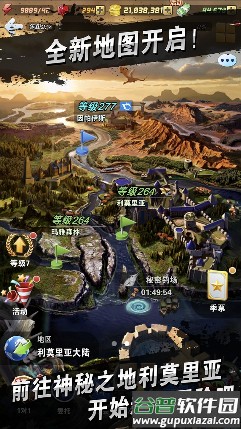 Com2uS钓鱼发烧友谷歌版截图3