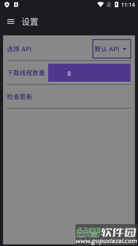 BA资源下载器(碧蓝档案资源下载器)截图2
