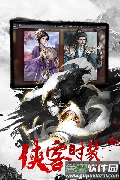 三界神剑游戏安卓版截图1