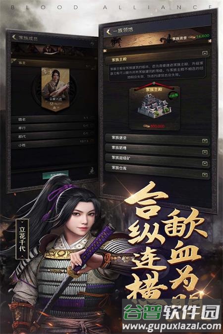 进击的战场ol中文版下载截图1