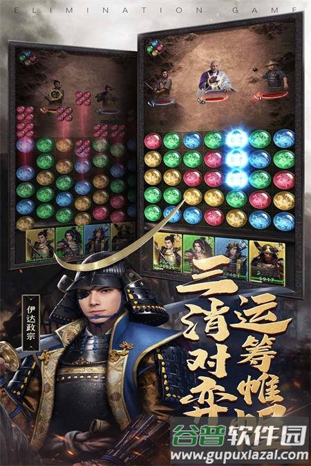 进击的战场ol中文版下载截图2